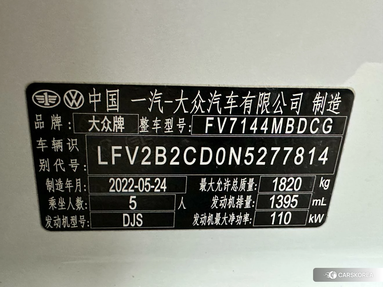 Volkswagen Golf id 4479619 из Китая 10