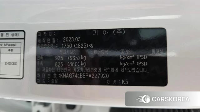 Kia K5 3rd generation id 4725805 из Кореи 10
