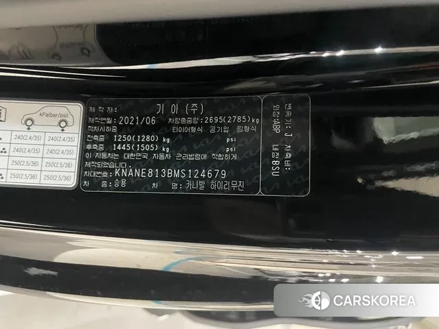 Kia Carnival 4th generation id 3694868 из Кореи 10