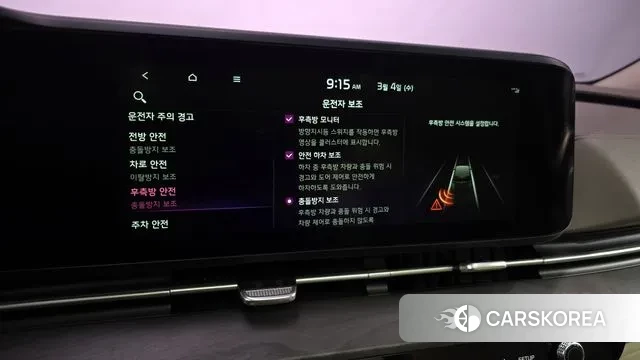 Kia Carnival 4th generation id 3741403 из Кореи 10