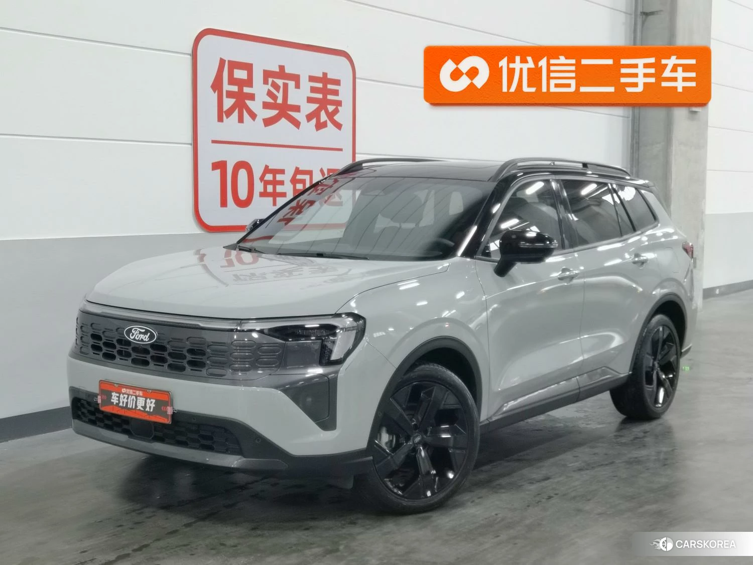 Ford Lingrui PHEV id 4485570 из Китая 10