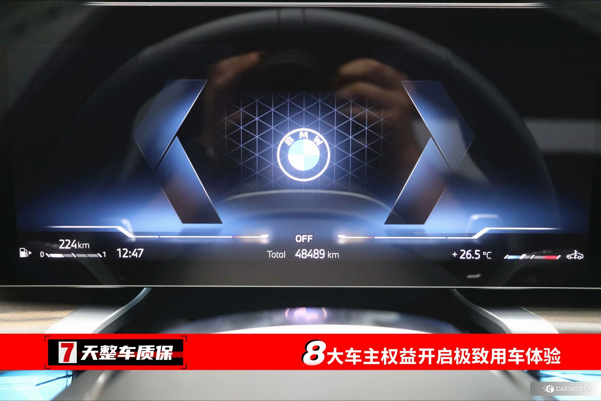 BMW 7 series id 4461724 из Китая 10