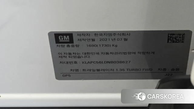 Chevrolet (GM Daewoo) Trailblazer id 4966559 из Кореи 10
