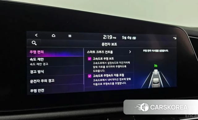 Kia Di Ol Nu Niro id 4550047 из Кореи 10