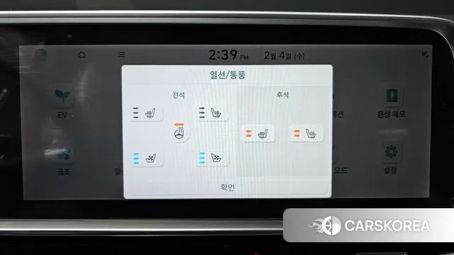 Hyundai Ionic 6 id 3654639 из Кореи 10