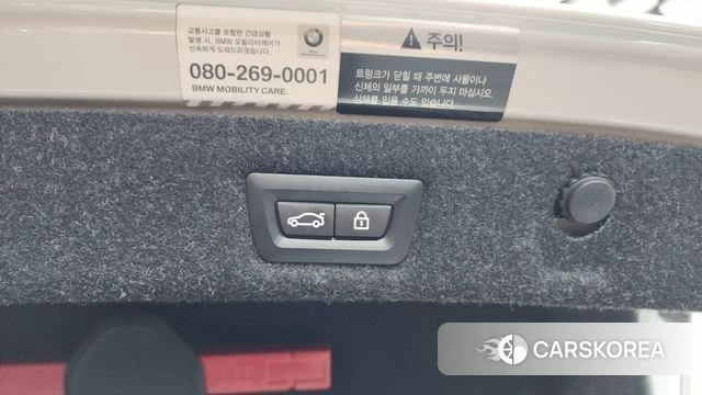 BMW 5 Series (G30) id 4331231 из Кореи 10