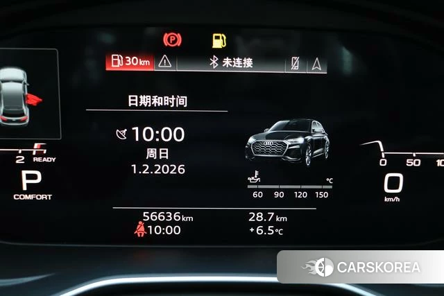 Audi Q5L id 4273671 из Китая 10
