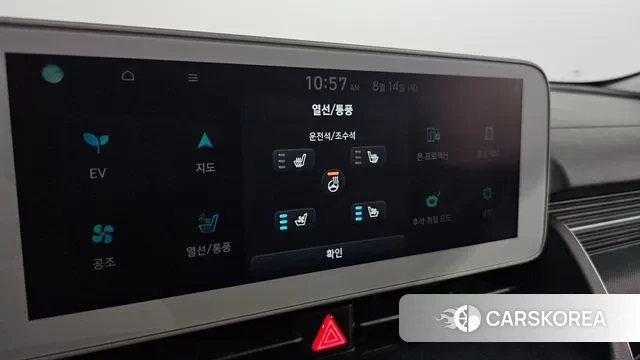 Hyundai Ionic 5 id 3037371 из Кореи 10