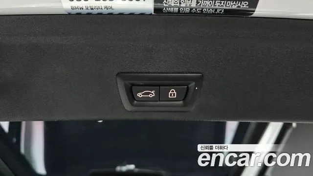 BMW X6 (G06) id 2949537 из Кореи 10