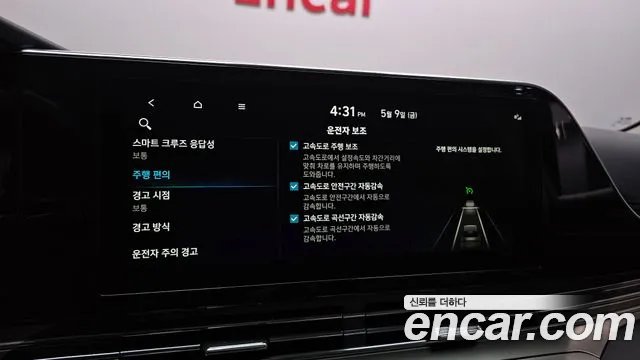 Hyundai The New Grandeur IG id 2706221 из Кореи 10