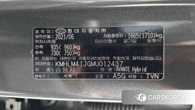 Hyundai Avante Hybrid (CN7) id 4929937 из Кореи 10