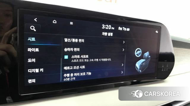 Hyundai The New Palisade id 4675835 из Кореи 10