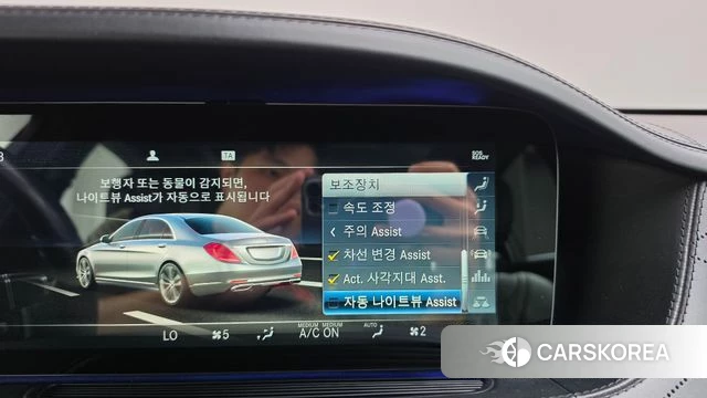 Mercedes-Benz S-Class W222 id 4712893 из Кореи 10