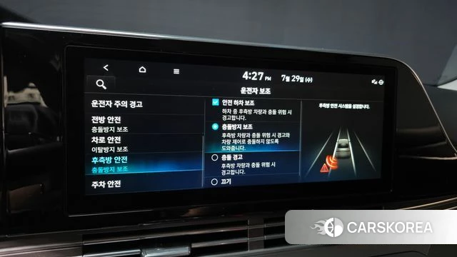 Hyundai The New Grandeur IG id 4642191 из Кореи 10