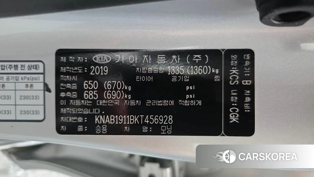 Kia All New Morning (JA) id 4755225 из Кореи 10
