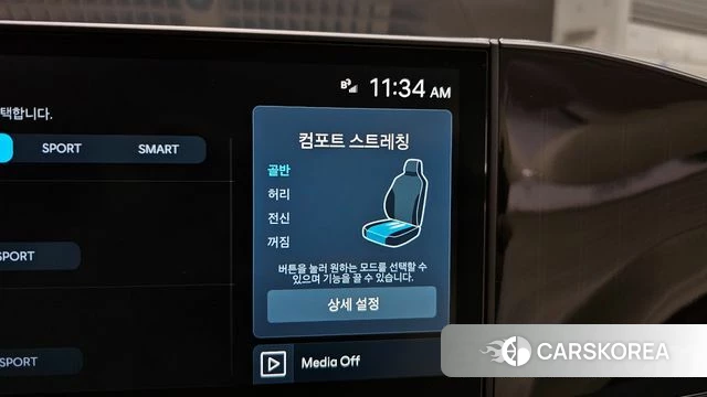 Hyundai Grandeur (GN7) id 3883753 из Кореи 10