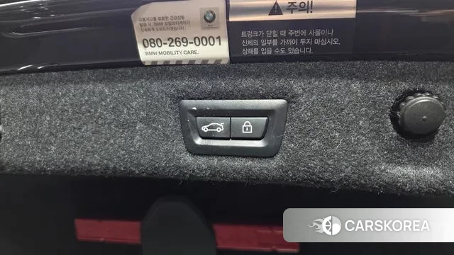 BMW 5 Series (G30) id 3772647 из Кореи 10