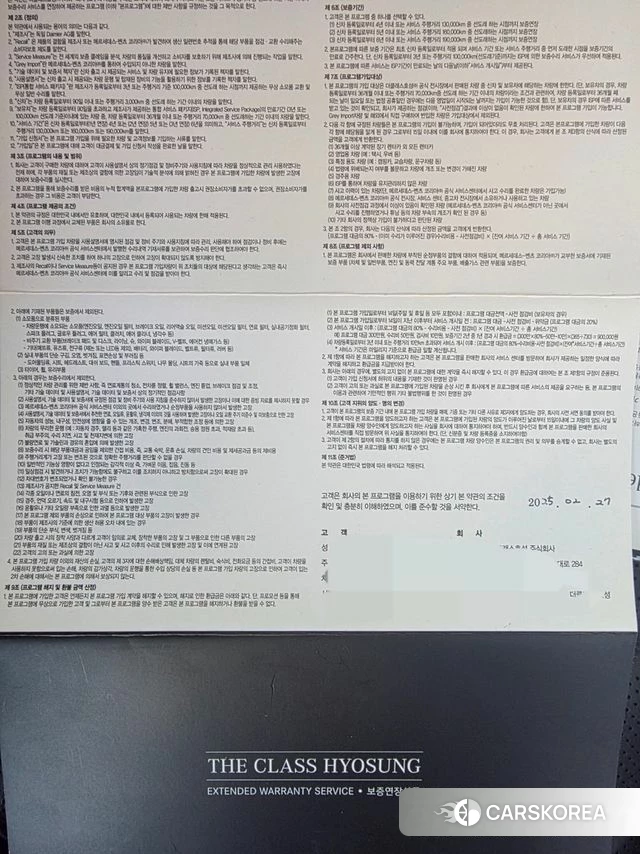 Mercedes-Benz S-Class W223 id 3890235 из Кореи 10