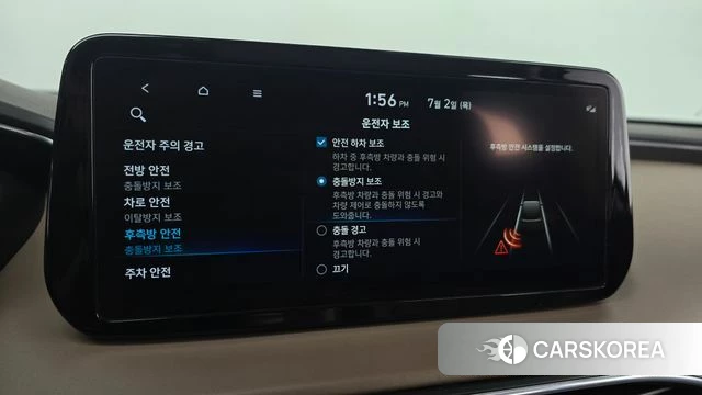 Hyundai The New Santa Fe id 4534217 из Кореи 10