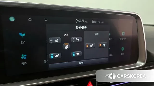 Hyundai Ionic 6 id 3218420 из Кореи 10