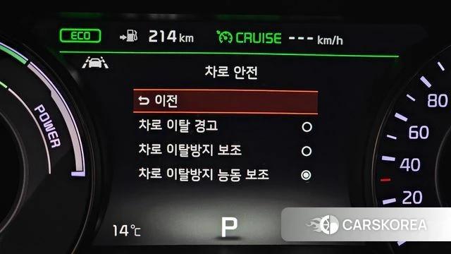 Kia All New K7 Hybrid id 3845383 из Кореи 10