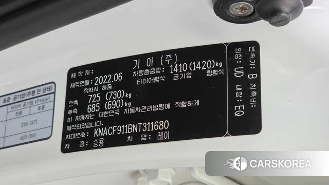 Kia The New Ray id 4720989 из Кореи 10