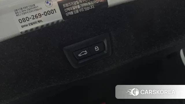 BMW 5 Series (G60) id 3016112 из Кореи 10