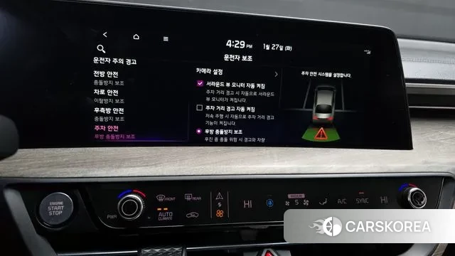 Kia K8 id 3625440 из Кореи 10