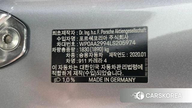 Porsche 911(992) id 3904902 из Кореи 10