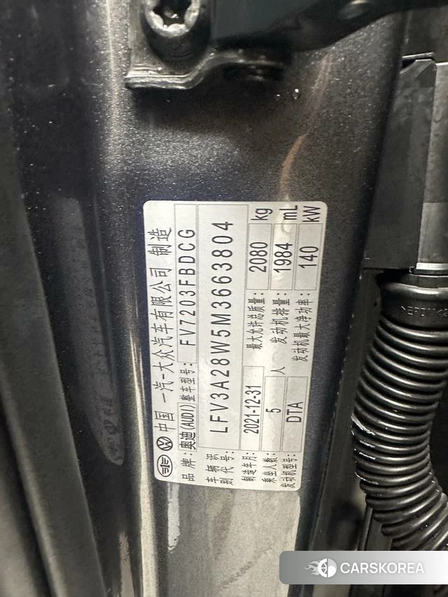 Audi A4L id 4263988 из Китая 10