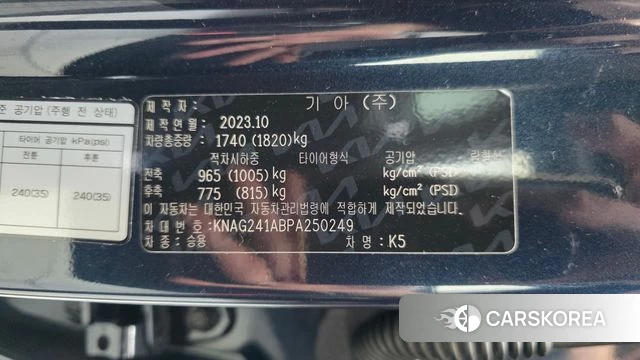 Kia K5 3rd generation id 3934193 из Кореи 10