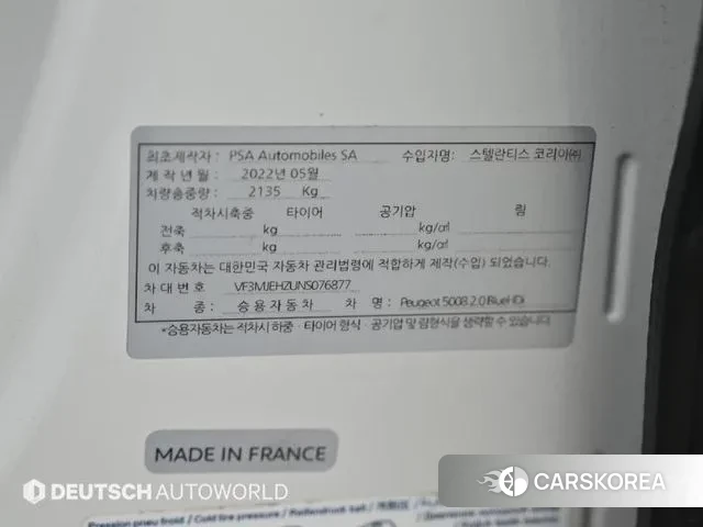 Peugeot 5008 second generation id 3745937 из Кореи 10
