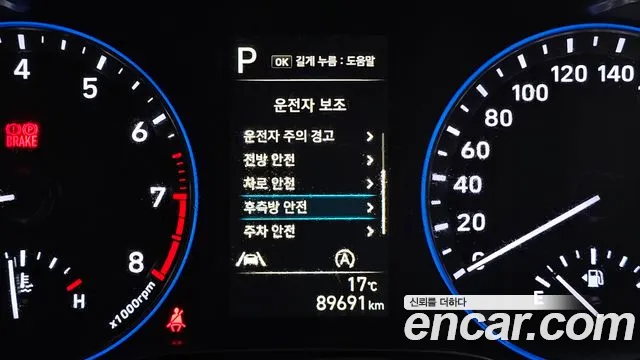 Hyundai The New Kona id 2563051 из Кореи 10