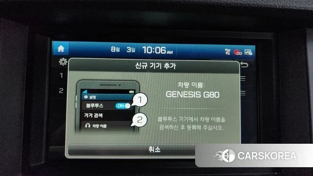 Genesis G80 id 4658458 из Кореи 10