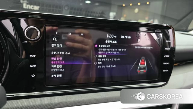 Kia K5 3rd generation id 4675441 из Кореи 10