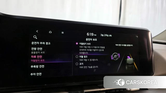 Kia Carnival 4th generation id 3840018 из Кореи 10