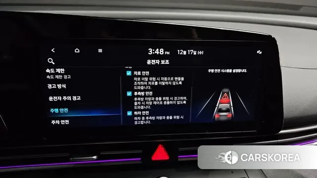 Hyundai The New Avante (CN7) id 3487082 из Кореи 10