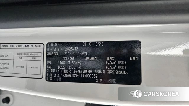Kia The New Sorento 4th Generation id 4321493 из Кореи 10
