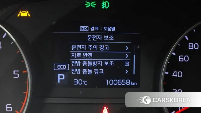 Kia Sportage The Bold id 4652068 из Кореи 10