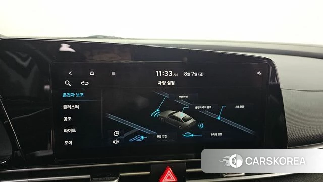 Hyundai Avante (CN7) id 4676289 из Кореи 10