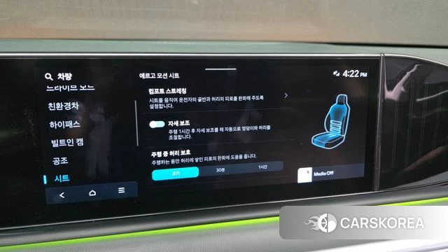 Hyundai Grandeur Hybrid (GN7) id 4315884 из Кореи 10