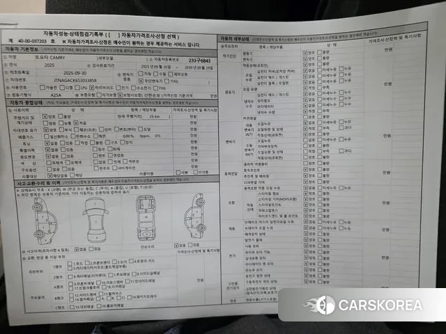 Toyota Camry (XV80) id 3310016 из Кореи 10
