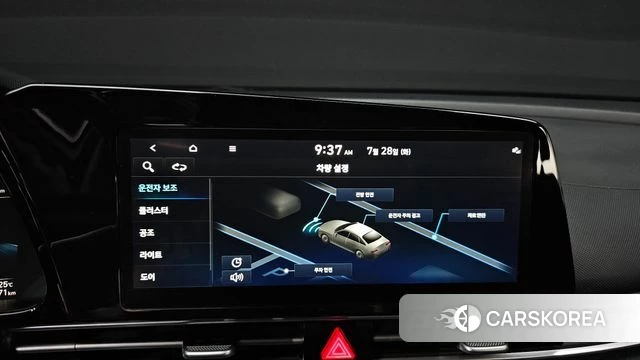 Hyundai Avante (CN7) id 4636930 из Кореи 10