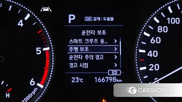 Hyundai Santa Fe TM id 4856362 из Кореи 10