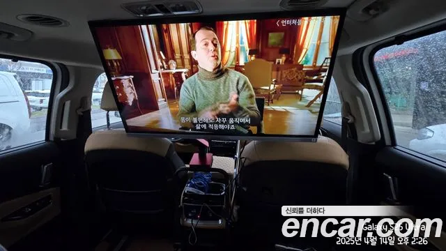 Kia Carnival 4th generation id 2687699 из Кореи 10