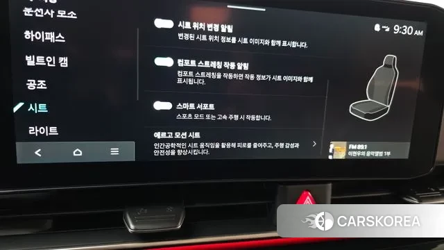 Kia The New Carnival 4th Generation id 3610328 из Кореи 10