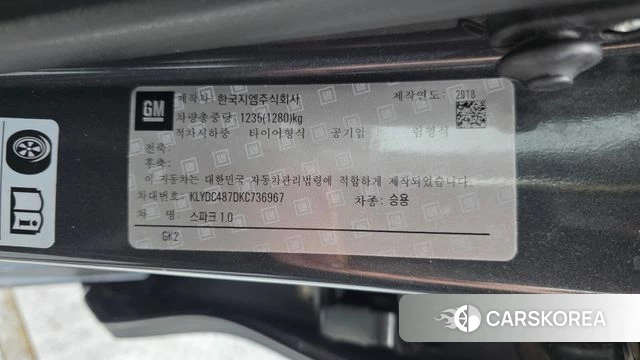 Chevrolet (GM Daewoo) The New Spark id 4232970 из Кореи 10