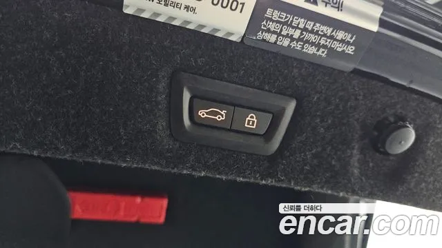 BMW 5 Series (G30) id 2832516 из Кореи 10