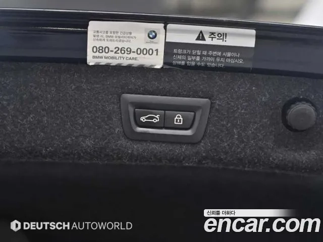 BMW M5 (F90) id 2956236 из Кореи 10