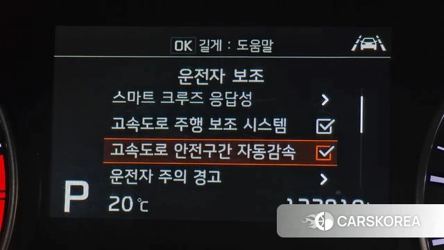 Kia The New K5 2nd generation id 4246058 из Кореи 10